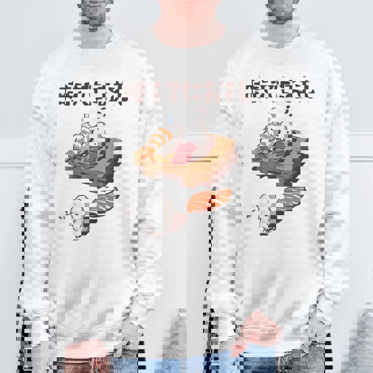 時すでにおすし ネタ ことわざ 言い間違いことわざ ジョーク ギャグ ダジャレ ツッコミ 寿司 スウェットシャツ 高齢者への贈り物