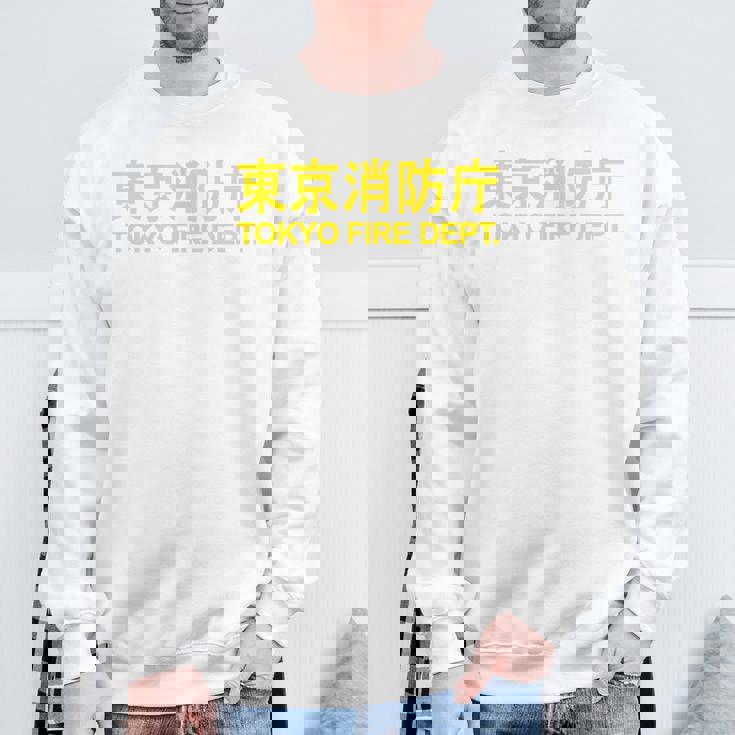 東京消防署 消防士 ユニフォーム コスチューム スウェットシャツ 高齢者への贈り物