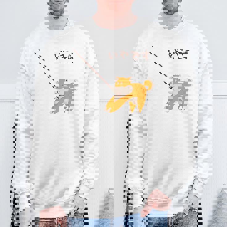 柴犬 犬 嫌です 拒否柴 散歩拒否 帰宅拒否 赤柴 怒柴 怒った犬 かわいい おもしろ スウェットシャツ 高齢者への贈り物