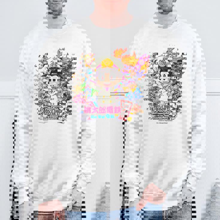 桃太郎電鉄 昭和 平成 令和も定番 長袖tシャツ スウェットシャツ 高齢者への贈り物