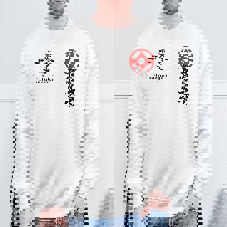 極心 空手 大山 トレーニング 新極心 書道 スウェットシャツ 高齢者への贈り物