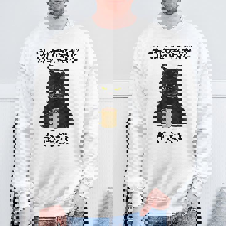 猫「やればできるけどやらない」文字入り おもしろ 筆文字 面白い 服 面白い スウェットシャツ 高齢者への贈り物