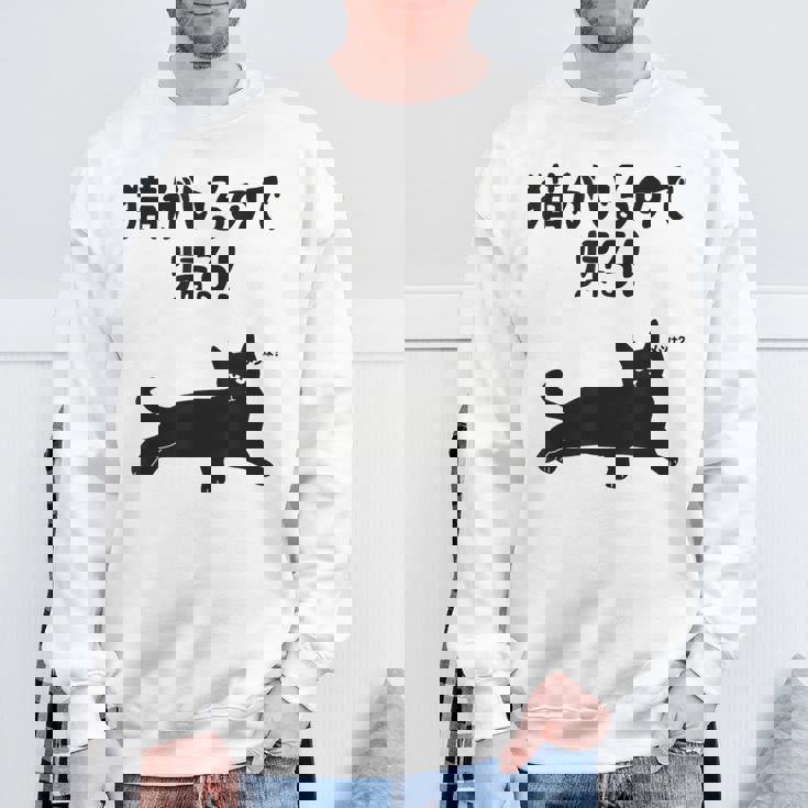 猫がいるので帰る！ 猫 ネコの飼い主 猫ママ 猫パパ ギャグ 愛猫家 猫の飼い主 ネコ好き スウェットシャツ 高齢者への贈り物