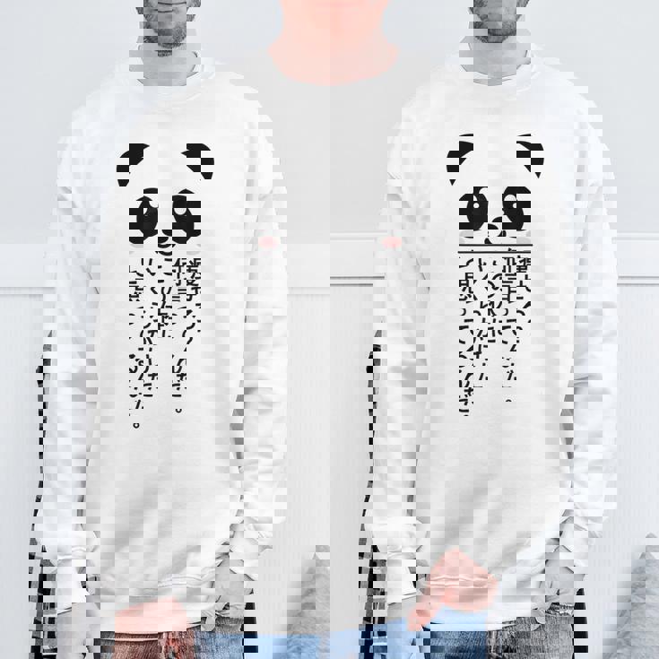 痩せろ？何言ってんだ。この体にいくらかけたと思ってるんだ。面白い ギャグ-ジョーク スウェットシャツ 高齢者への贈り物