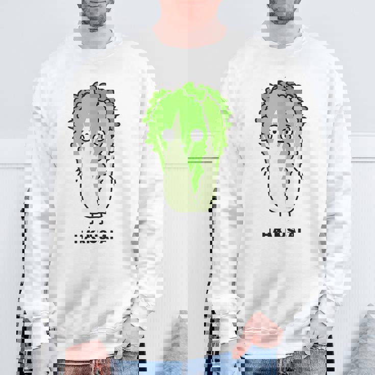 白菜 ハクサイ 顔 イラスト かわいい おもしろ 面白い 簡単 シンプル ゆるい 野菜 スウェットシャツ 高齢者への贈り物