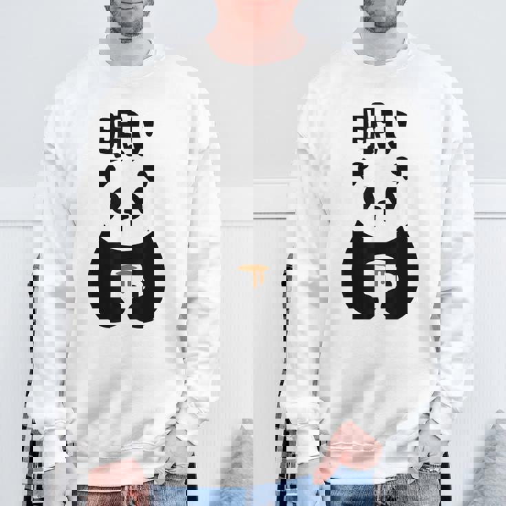 眠い 面白いtシャツ 文字入り メンズ おもしろ 面白い 服 オリジナル おもしろグッズ 文字 スウェットシャツ 高齢者への贈り物