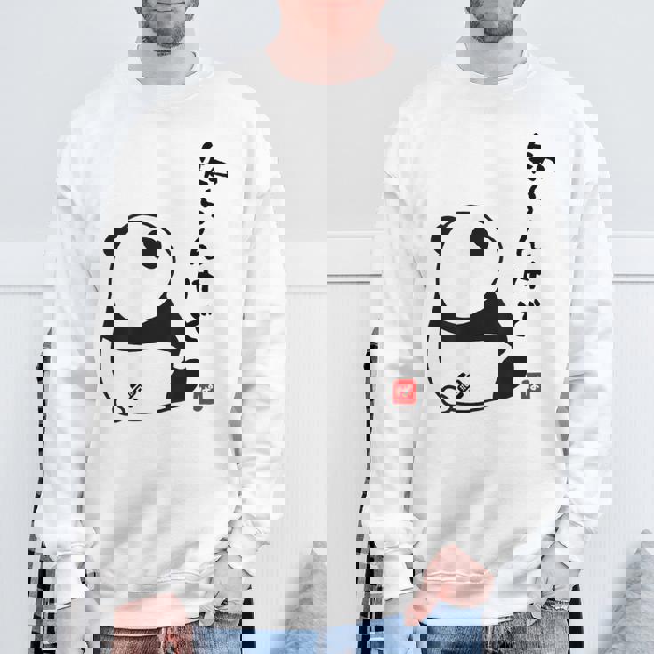 半袖 知らんけど パンダ おもしろい 文字 個性的 夏 プレゼント 贈り物 前面プリント スポーツ ユーモア ギャグ スウェットシャツ 高齢者への贈り物