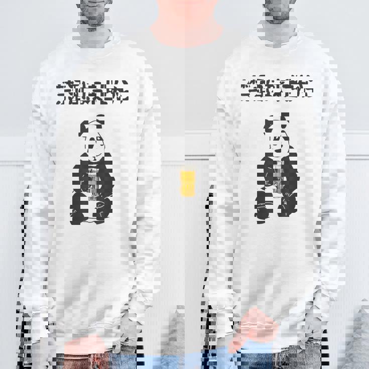 禁酒は来世から ネタ 酒好き お酒好き ビール好き 日本酒好き ハイボール好き ジョーク パンダ おもしろ スウェットシャツ 高齢者への贈り物