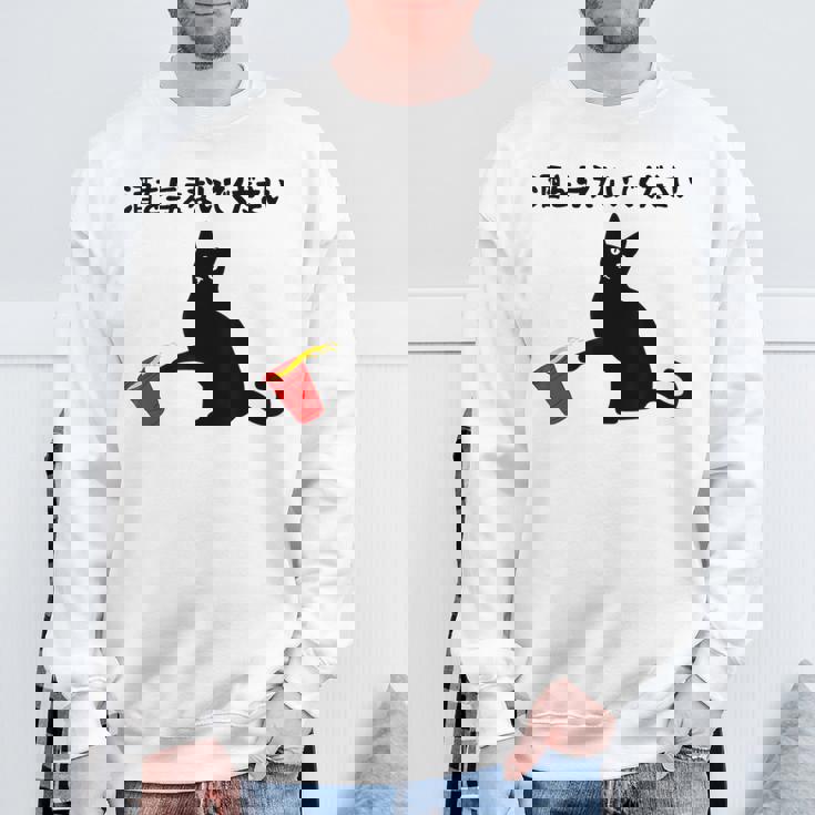 酒を与えないでください ねこイラスト お酒 ネタ 酒飲み お酒好き ビール好き 飲み会 かわいい おもしろ ネコ 猫 スウェットシャツ 高齢者への贈り物