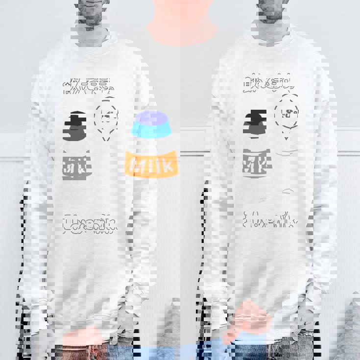 飲んでます。 I Love Milk 牛乳 ミルク びん ボトル カップ 健康 の イラスト 長袖tシャツ スウェットシャツ 高齢者への贈り物