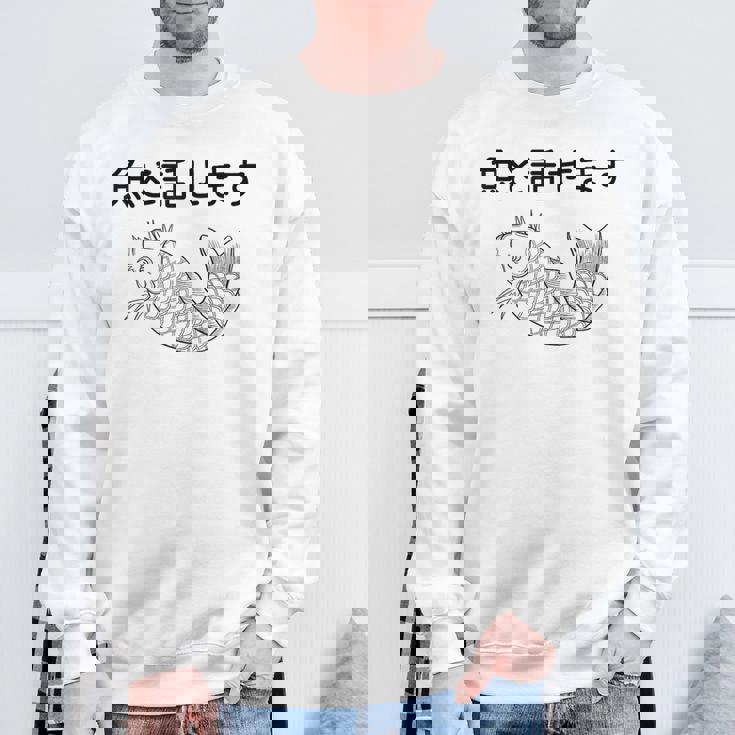 魚と話せます おもしろ 魚 釣り スウェットシャツ 高齢者への贈り物