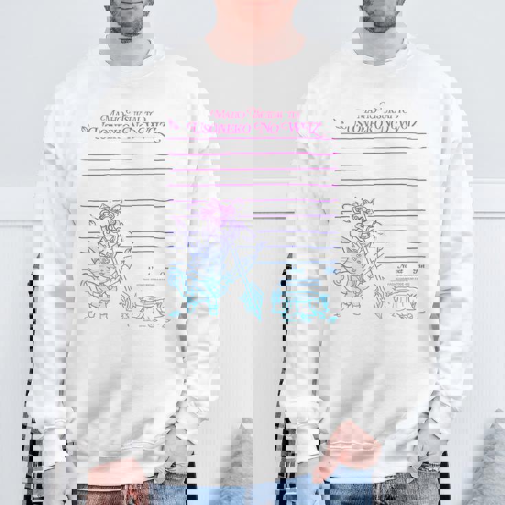 黒猫のウィズ 嘘猫のウィズ E スウェットシャツ 高齢者への贈り物