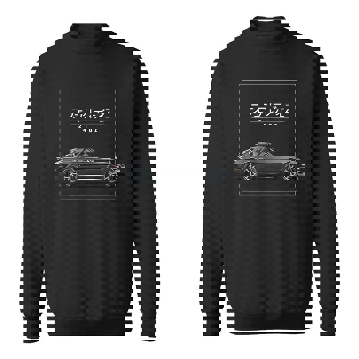 240Z クラシックオールドスクール 日本のクラシックカー スウェットシャツ