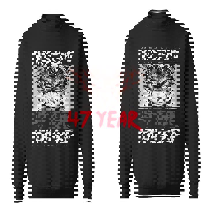 47 歳のタイムスキップ アニメ忍者サムライ 47 歳の誕生日 スウェットシャツ