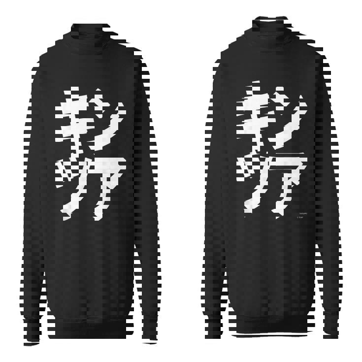 AmazonCoJp スウェットシャツ