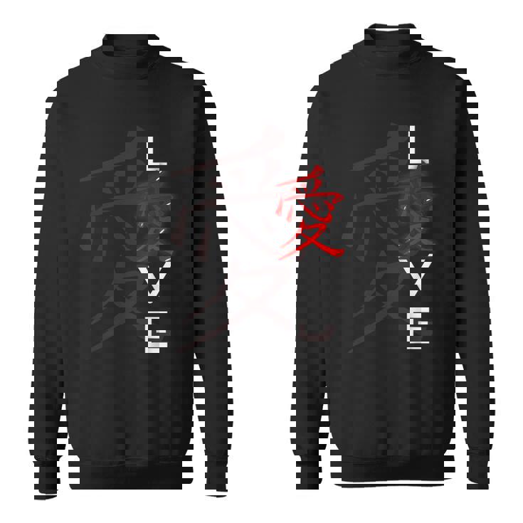 Awesome Love 日本の漢字デザイン スウェットシャツ