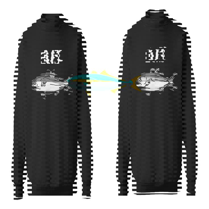 Buri ブリ 鰤 願掛け 釣り好き 海釣り 趣味 おもしろ 魚好き 寿司ネタ 趣味釣り 船釣り 釣り スウェットシャツ