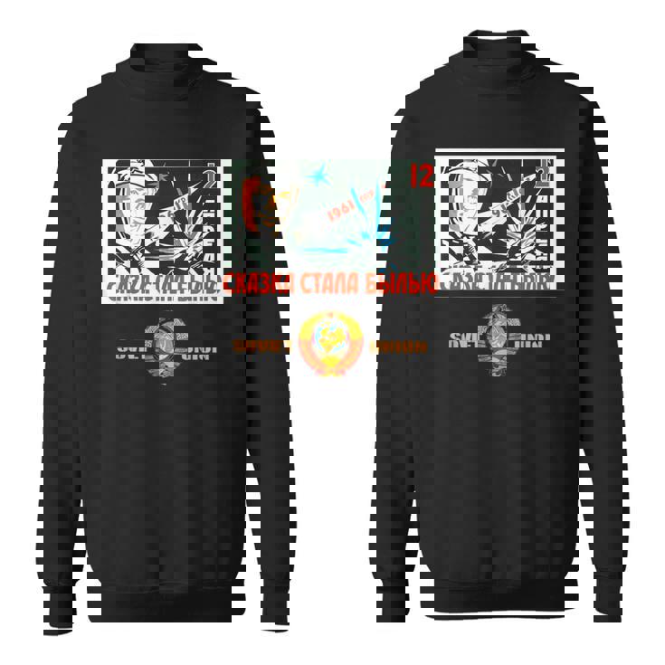 Cccp、ソ連、ロシア、ソビエト、ソビエト連邦 スウェットシャツ