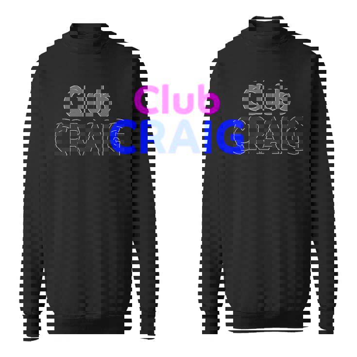 Club Craig 家族再会分隊 名前 スウェットシャツ