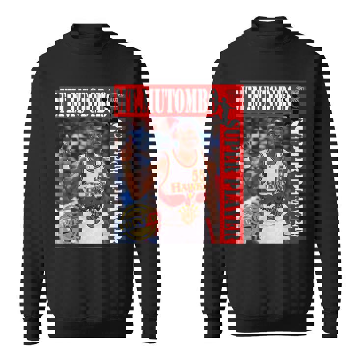 Dikembe Mutombo_Nba_001 スウェットシャツ