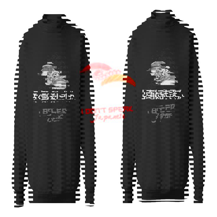 I Don'tpeak Japanese 面白い日本の漢字寿司ギフト スウェットシャツ