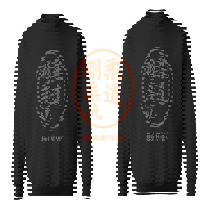 Goju-Ryu ハードで柔軟なランナー Traditionelles Karate スウェットシャツ