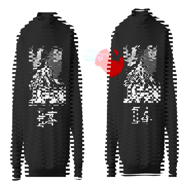 Japan Outfit Graphic Enjoy Cool Japan Mount Fuji スウェットシャツ