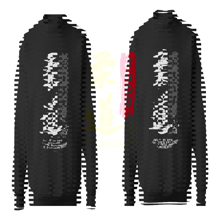 Judo Cool Japaneseymbol Judoka Martial Arts Lover スウェットシャツ