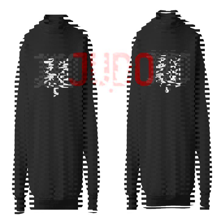 Judo Judoka Kodokan Combatports Martial Arts Japan Kanji スウェットシャツ