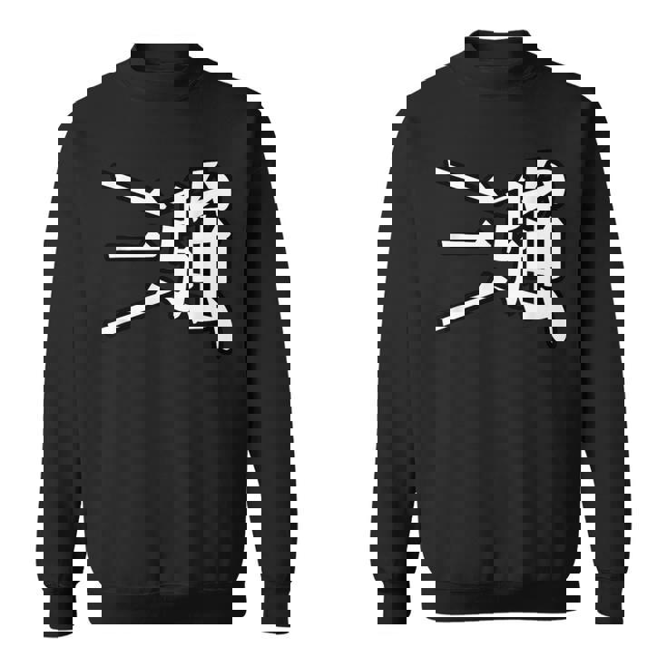 King Of Prism-Your Endless Call- 三強 スウェットシャツ