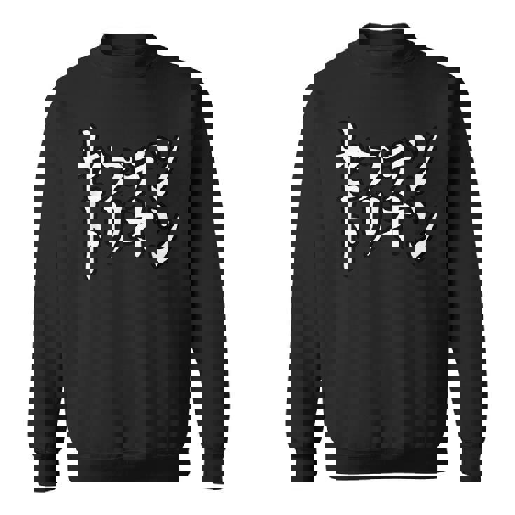 King Of Prism-Your Endless Call- セプテントリオン スウェットシャツ