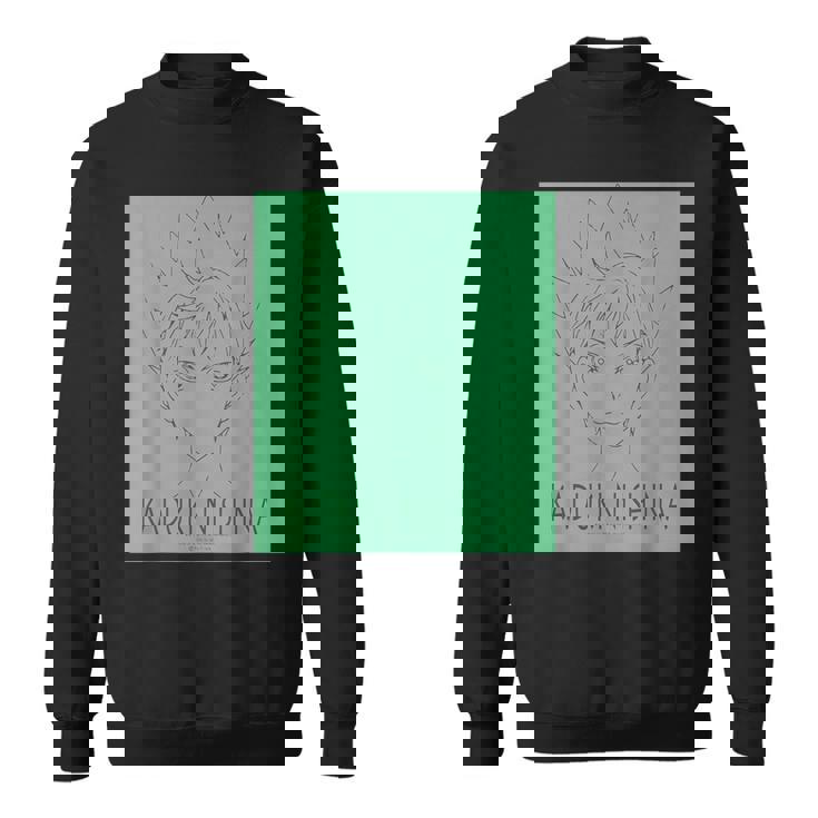 King Of Prism フェイスシリーズ 仁科カヅキ スウェットシャツ