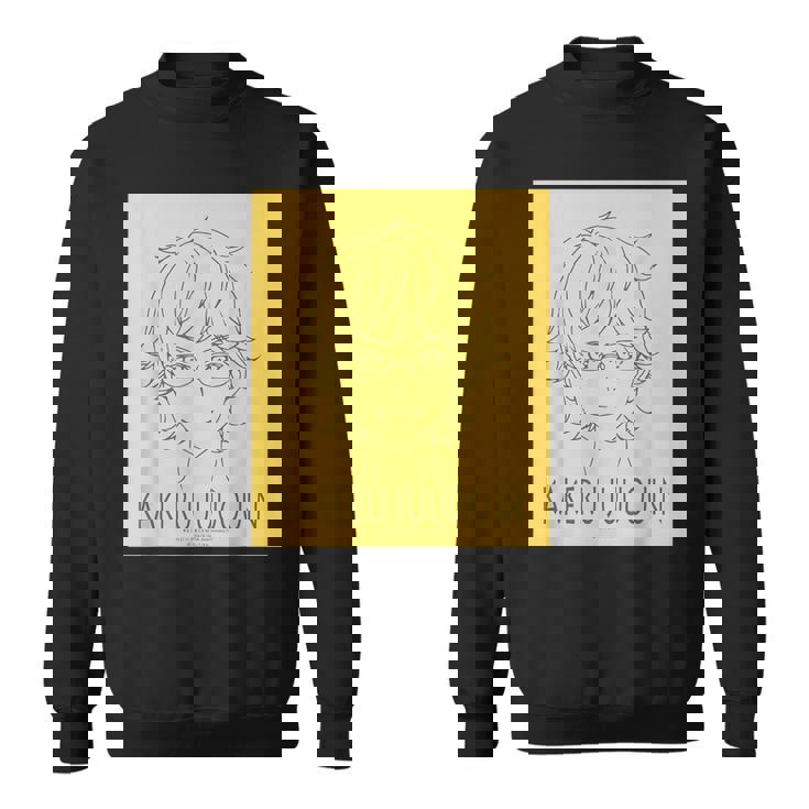 King Of Prism フェイスシリーズ 十王院カケル スウェットシャツ