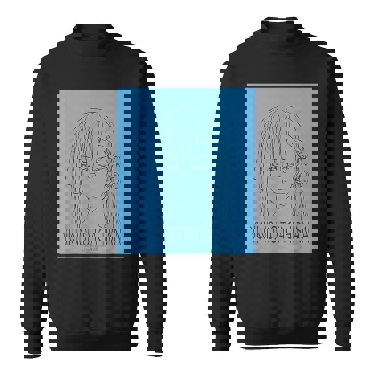 King Of Prism フェイスシリーズ 太刀花ユキノジョウ スウェットシャツ