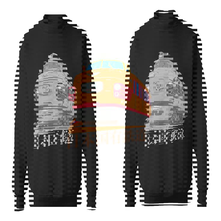 Kuha 181 1960年代 70年代 ヴィンテージ 日本のトキエクスプレス 電車 スウェットシャツ