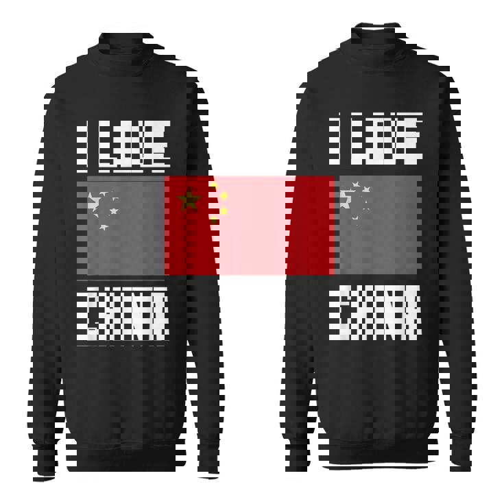 I Love China I Heart China 家族旅行 中国国旗 スウェットシャツ