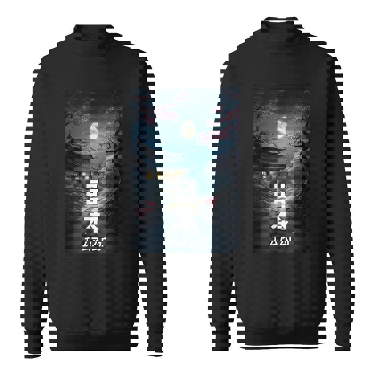 I Love Japan Culture Enjoy Cool Japan Landmarks Doodles スウェットシャツ