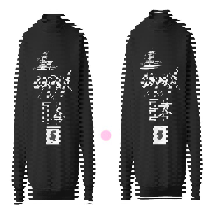 I Love Japan Culture Enjoy Cool Japan Red-Crowned Crane スウェットシャツ