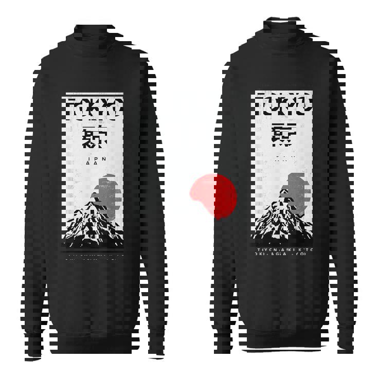 I Love Japan Nature And Culture、東京日本 グラフィックデザイン スウェットシャツ