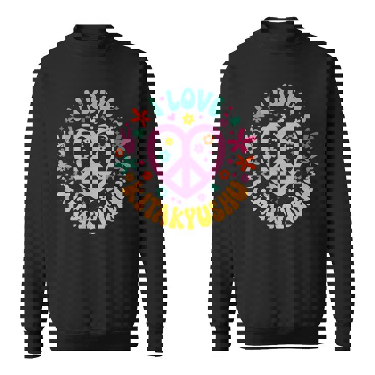 I Love Kitakyushu 北九州大好き スウェットシャツ