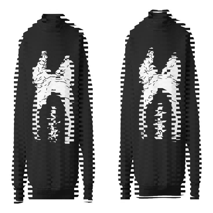 I Love Kudo 大道塾 空手 工藤 黒帯 日本の工藤 スウェットシャツ