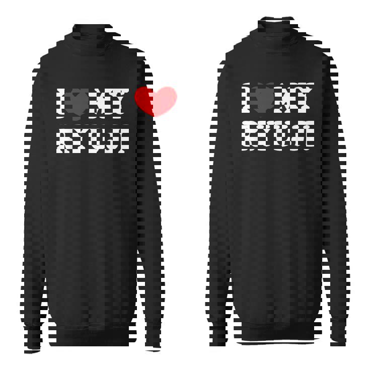I Love My Ryuji 龍二が好き スウェットシャツ