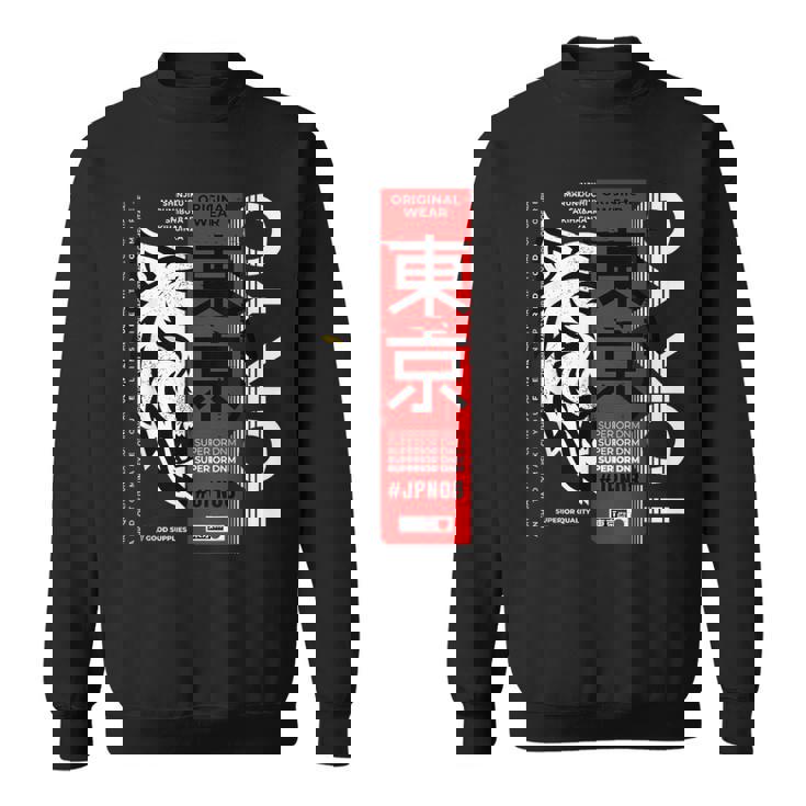 I Love Tokyo Cool Tokyo Japan Wild Tiger Graphic スウェットシャツ