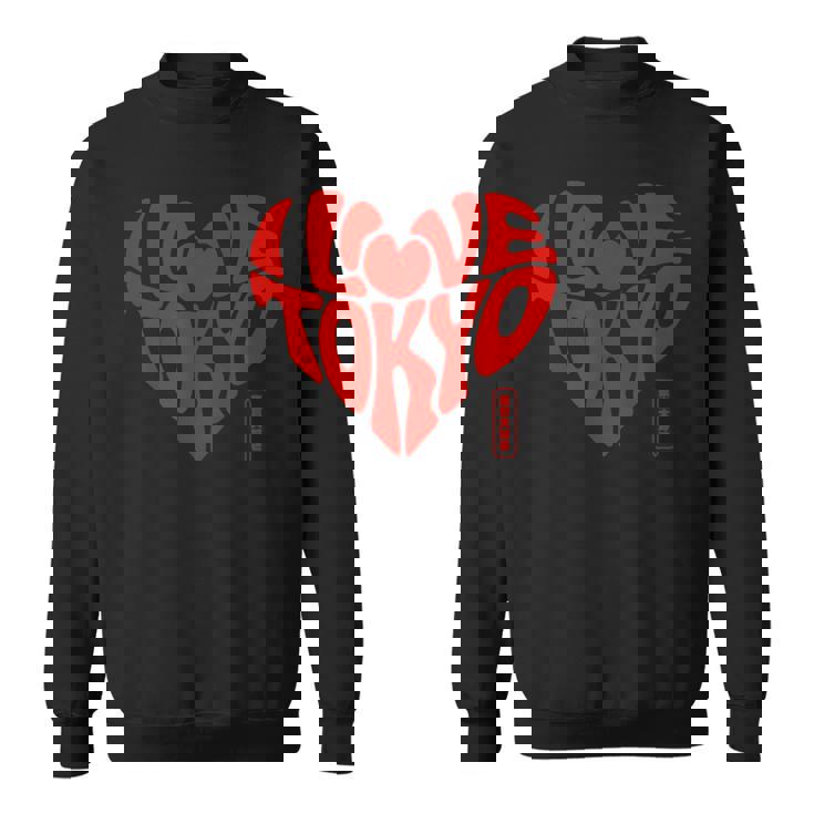 I Love Tokyo 日本の漢字文字 東京 日本 お土産 スウェットシャツ