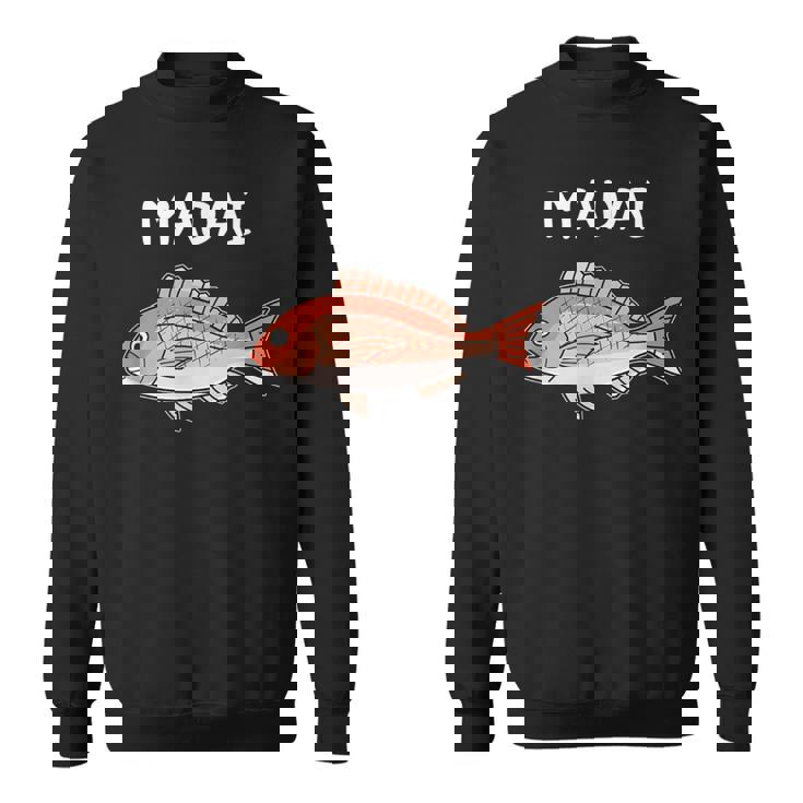 Madai 真鯛 マダイ 魚好き 願掛け 釣り好き 海釣り 趣味 おもしろ 寿司ネタ 趣味釣り 船釣り 釣り スウェットシャツ