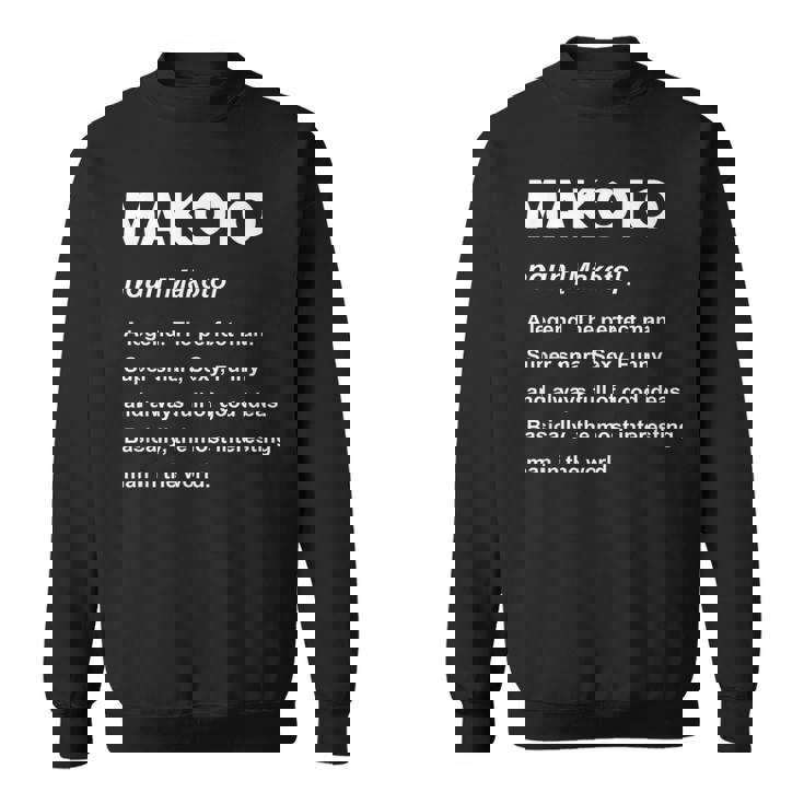 Makoto 誠 スウェットシャツ