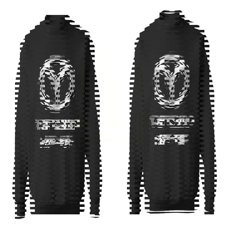 Matsudo 松戸《ロゴ》【変なデザイン屋さん】メーカー パロディ 面白い スウェットシャツ