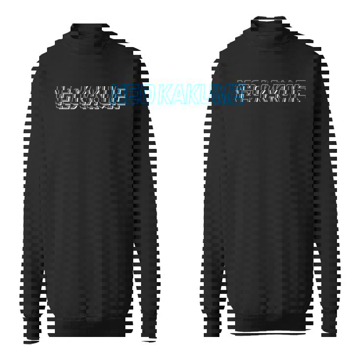 Neokakume スウェットシャツ