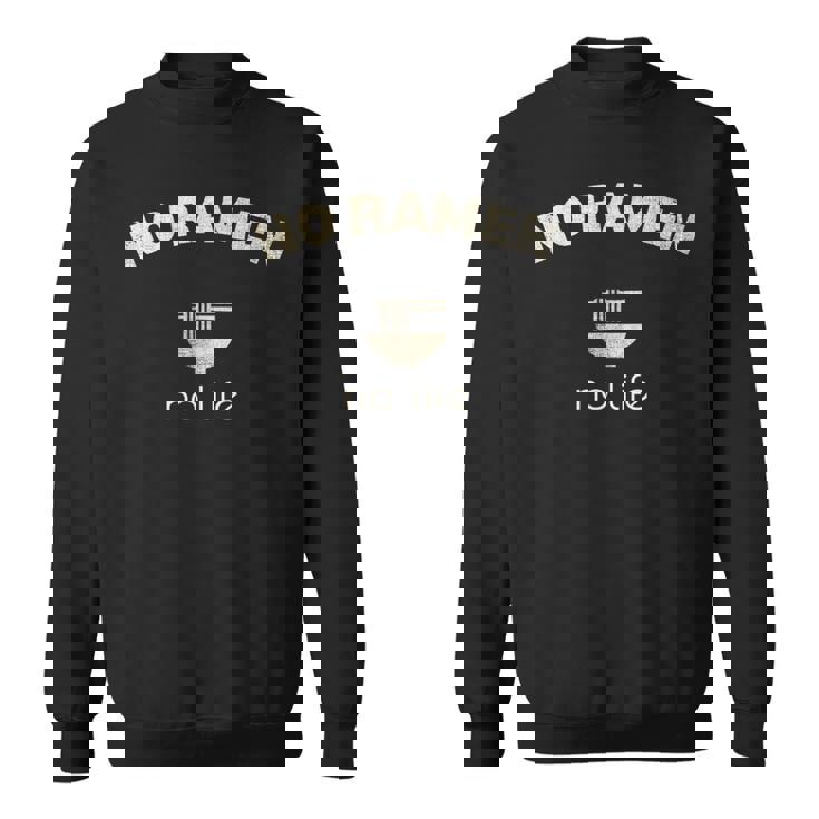 No Ramen No Life ノーラーメン ノーライフ シンプル 渋い お洒落 ラーメン スタッフ ラオタ らーめん スウェットシャツ