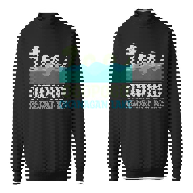 Ogopogo オカナガン湖 怪獣 生き物 かわいい かわいい クリプティッド スウェットシャツ